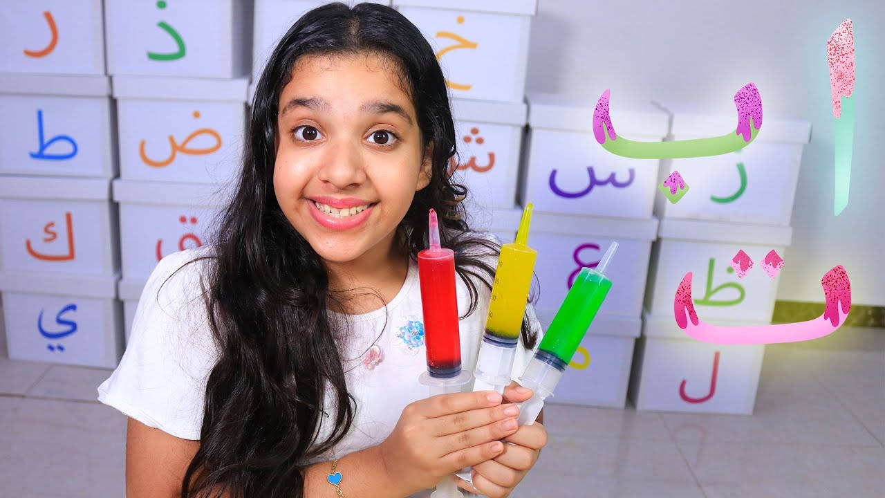 Shfa Arabic Letters, colorful syringes, red yellow and green liquids, HD Desktop Wallpaper