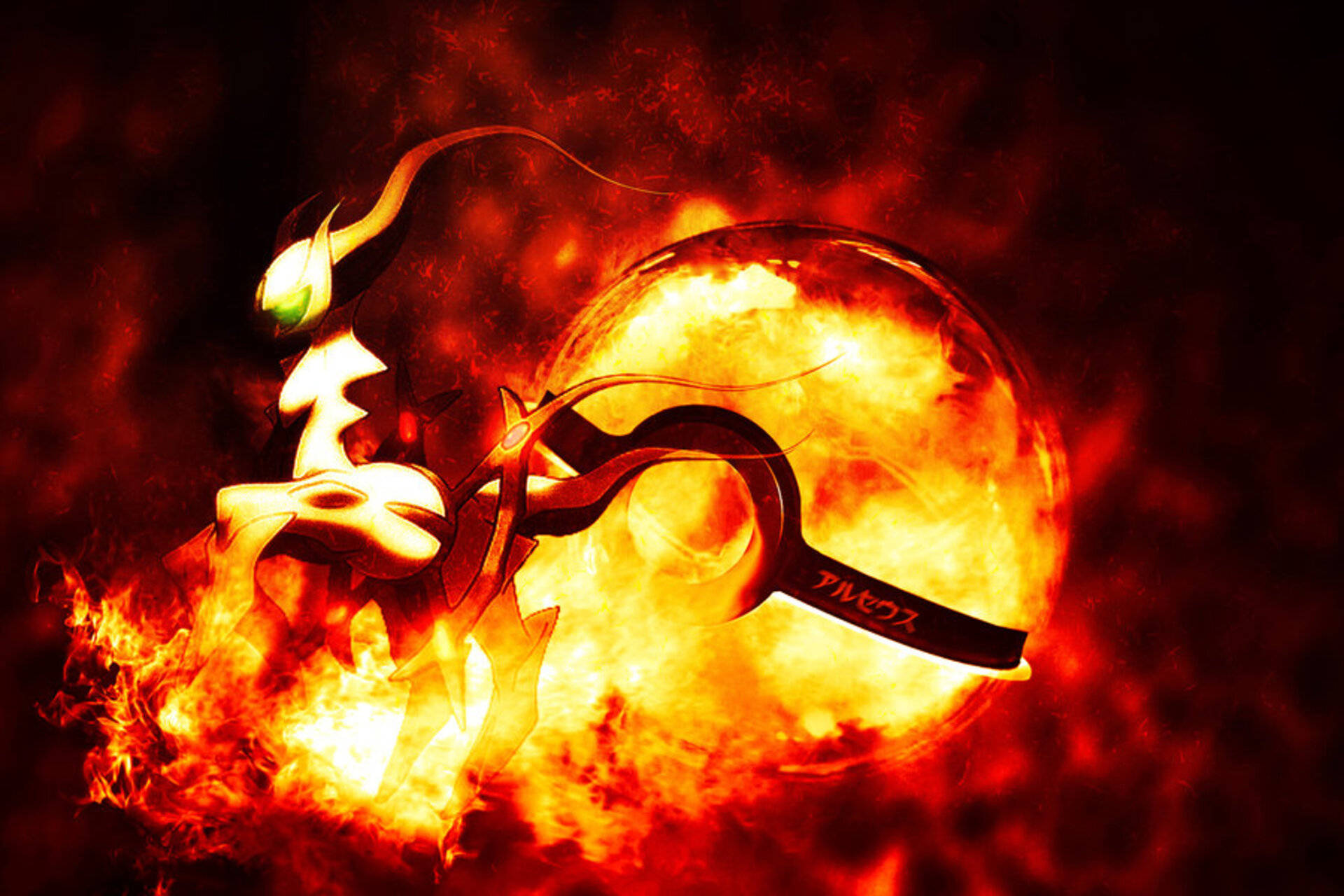 Arceus, fiery poke ball, glowing green eyes, Full HD Desktop Wallpaper