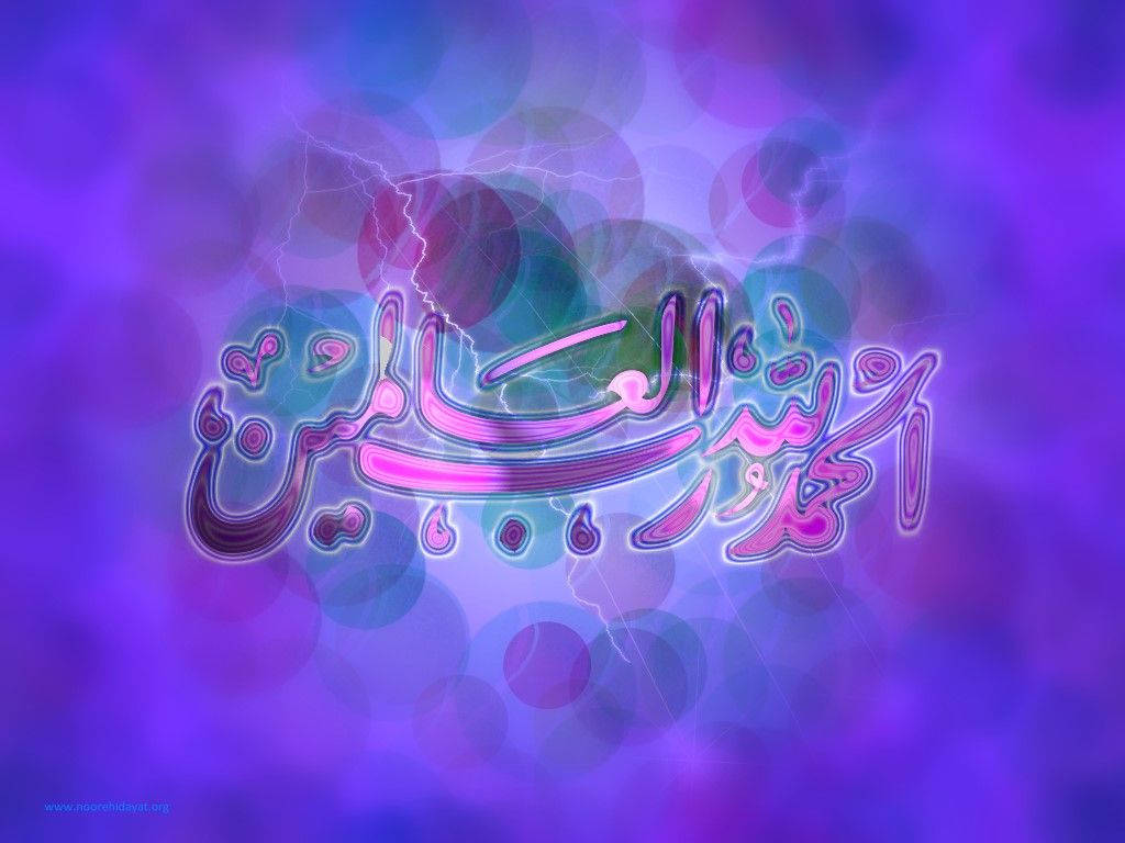 Alhamdulillah, purple, pink, SD Desktop Wallpaper