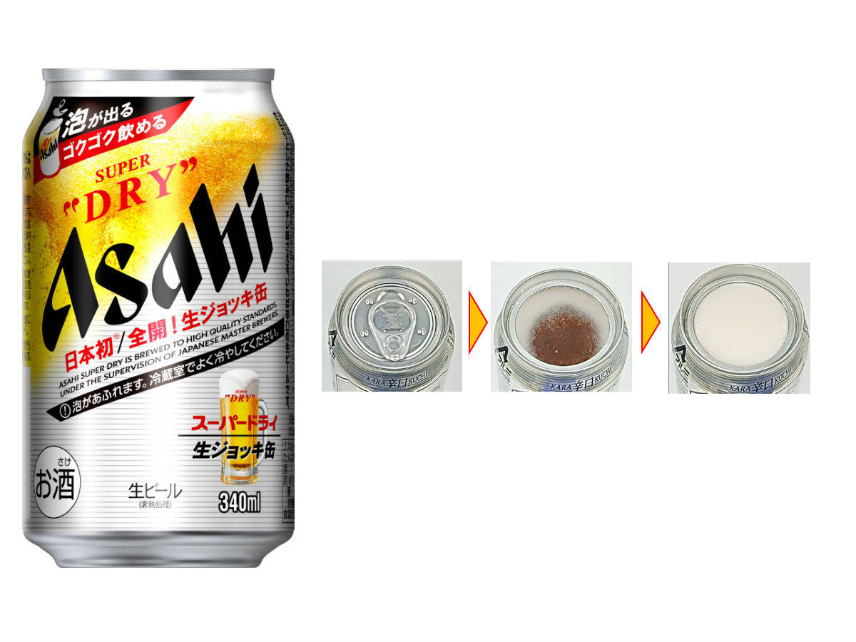 Asahi Super Dry, silver, beer can, SD Desktop Wallpaper