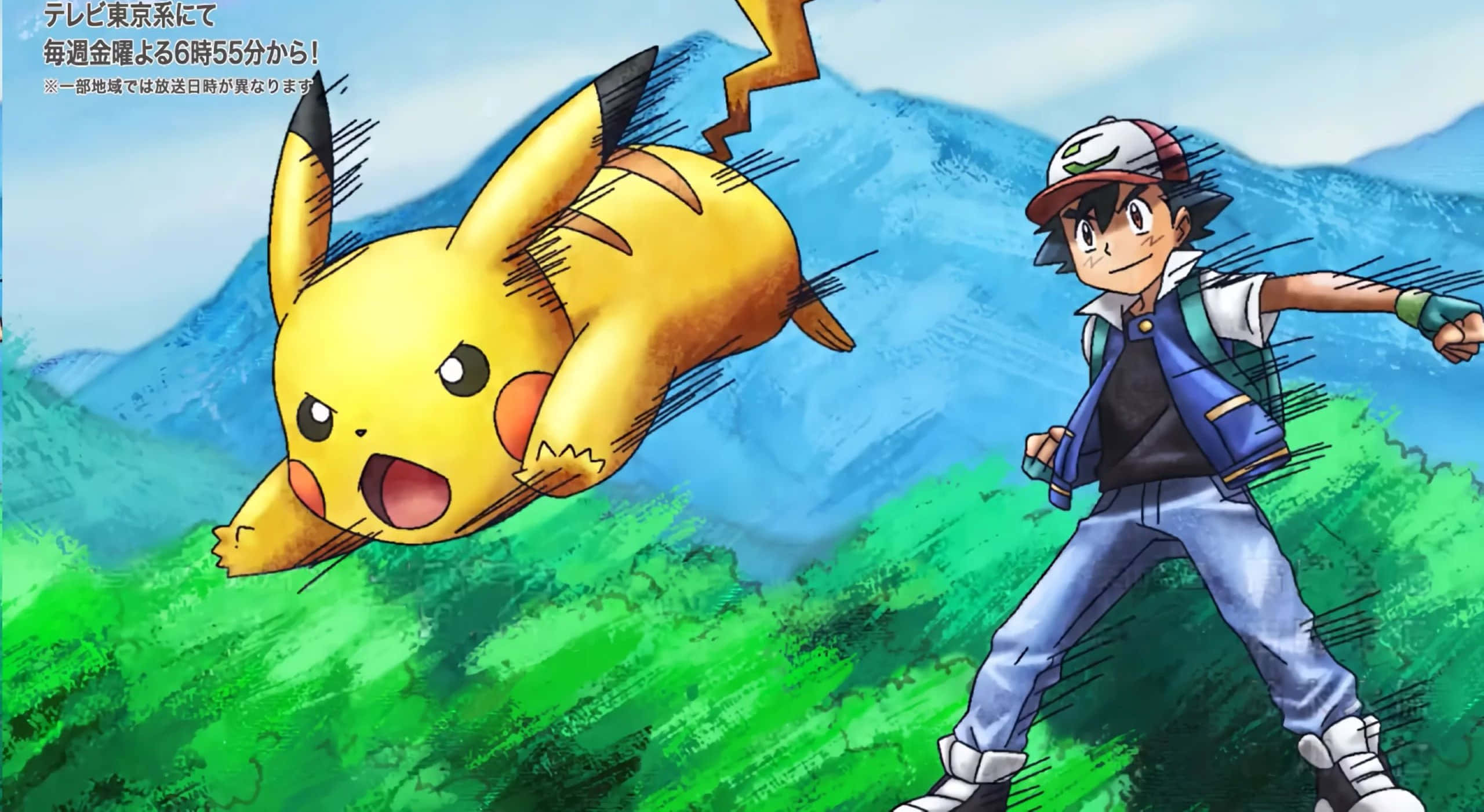 Ash, Pikachu, mountainous backdrop, 2K Desktop Wallpaper