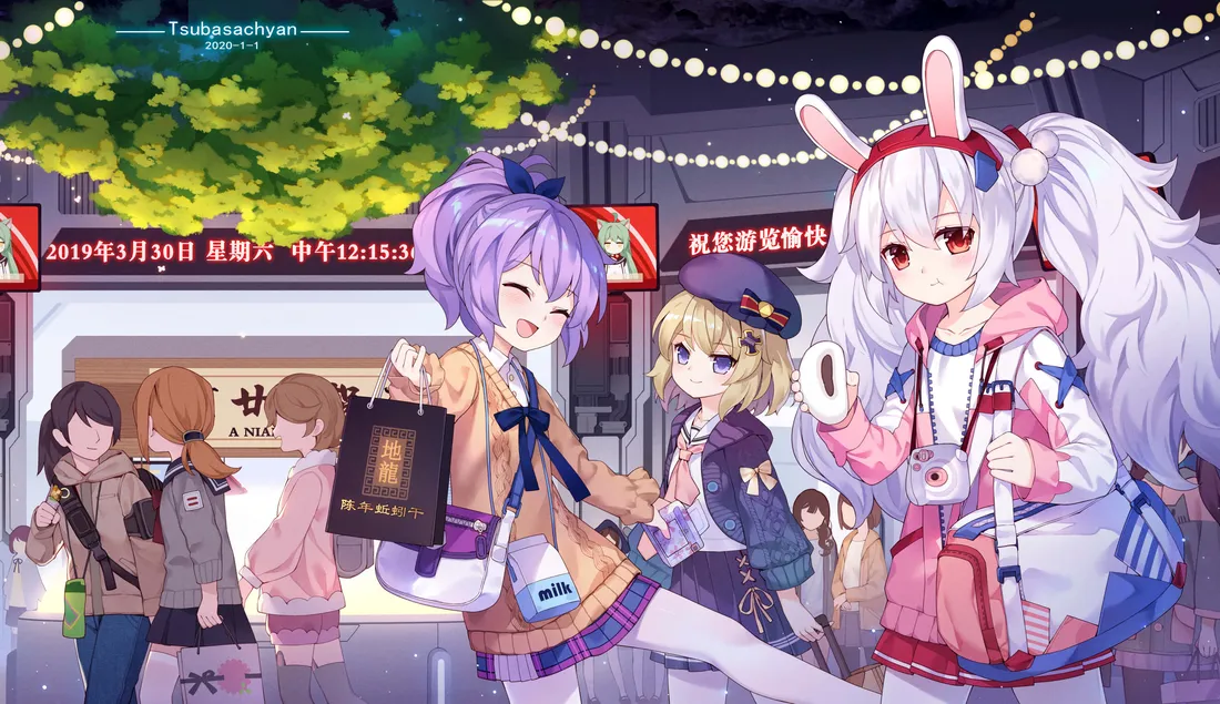 Azur Lane Javelin