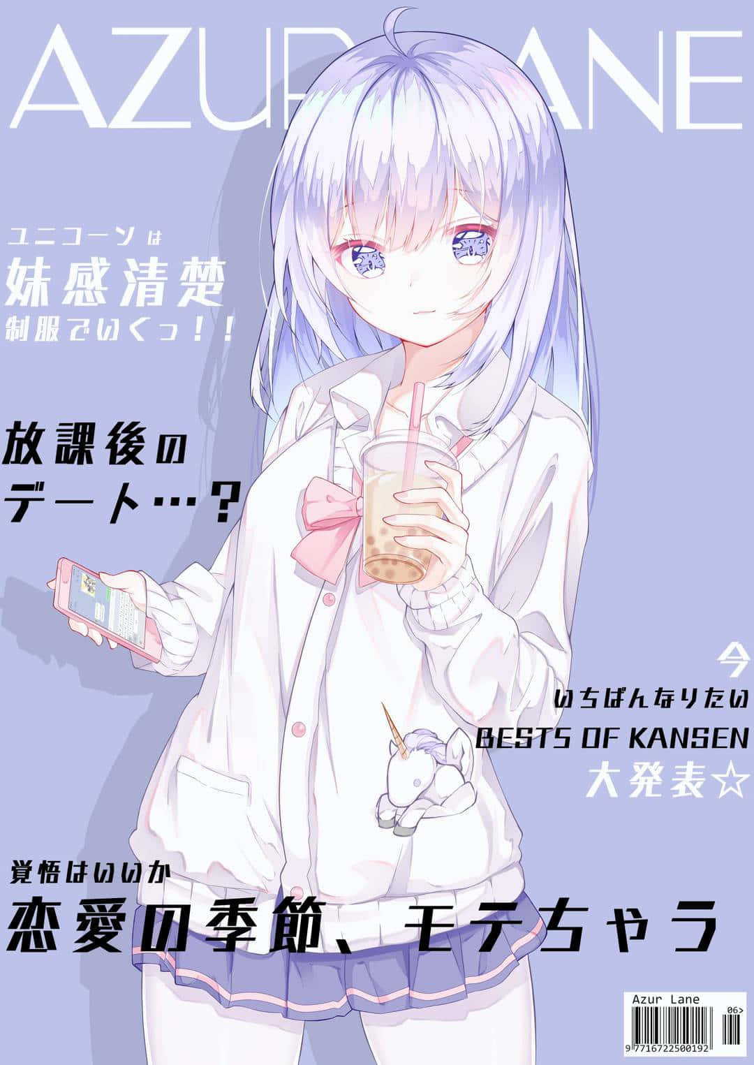 Azur Lane Unicorn, pale lavender-haired anime girl, white school uniform, HD Phone Wallpaper