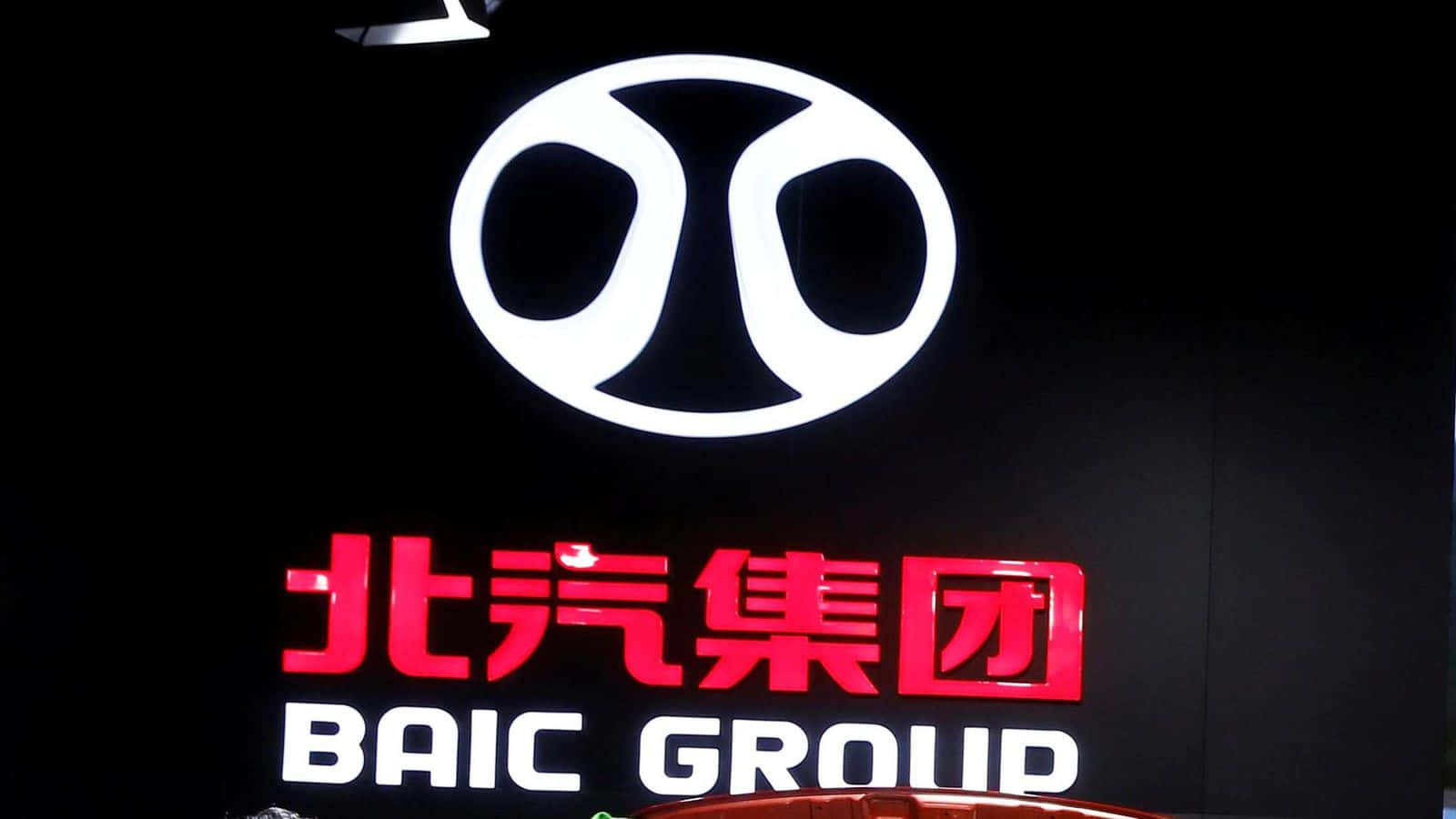 BAIC Group, Corporate Headquarters Building, white circular emblem, HD Desktop Wallpaper