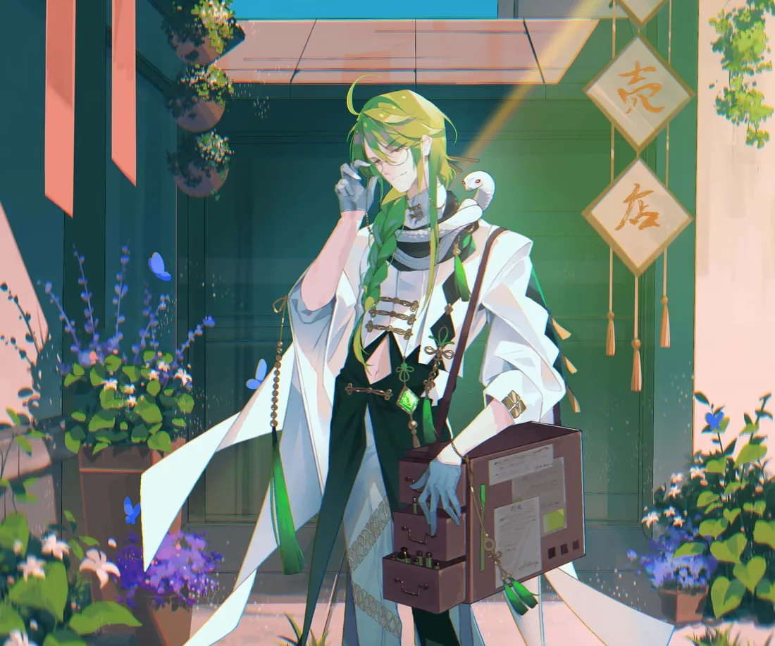 Baizhu