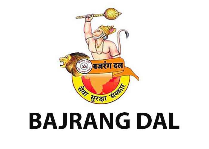 Bajrang Dal Logo, muscular monkey, golden weapon, SD Desktop Wallpaper