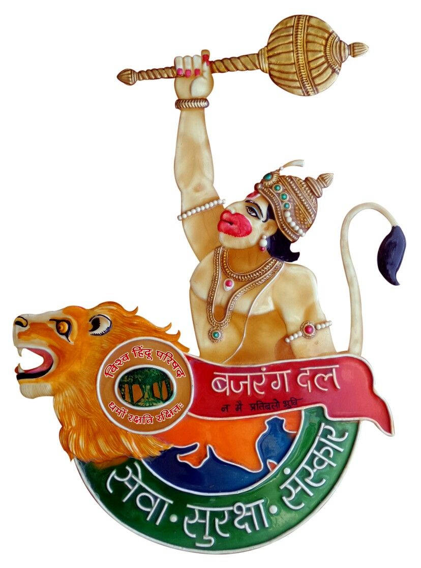 Bajrang Dal, insignia logo, red lips, SD Phone Wallpaper