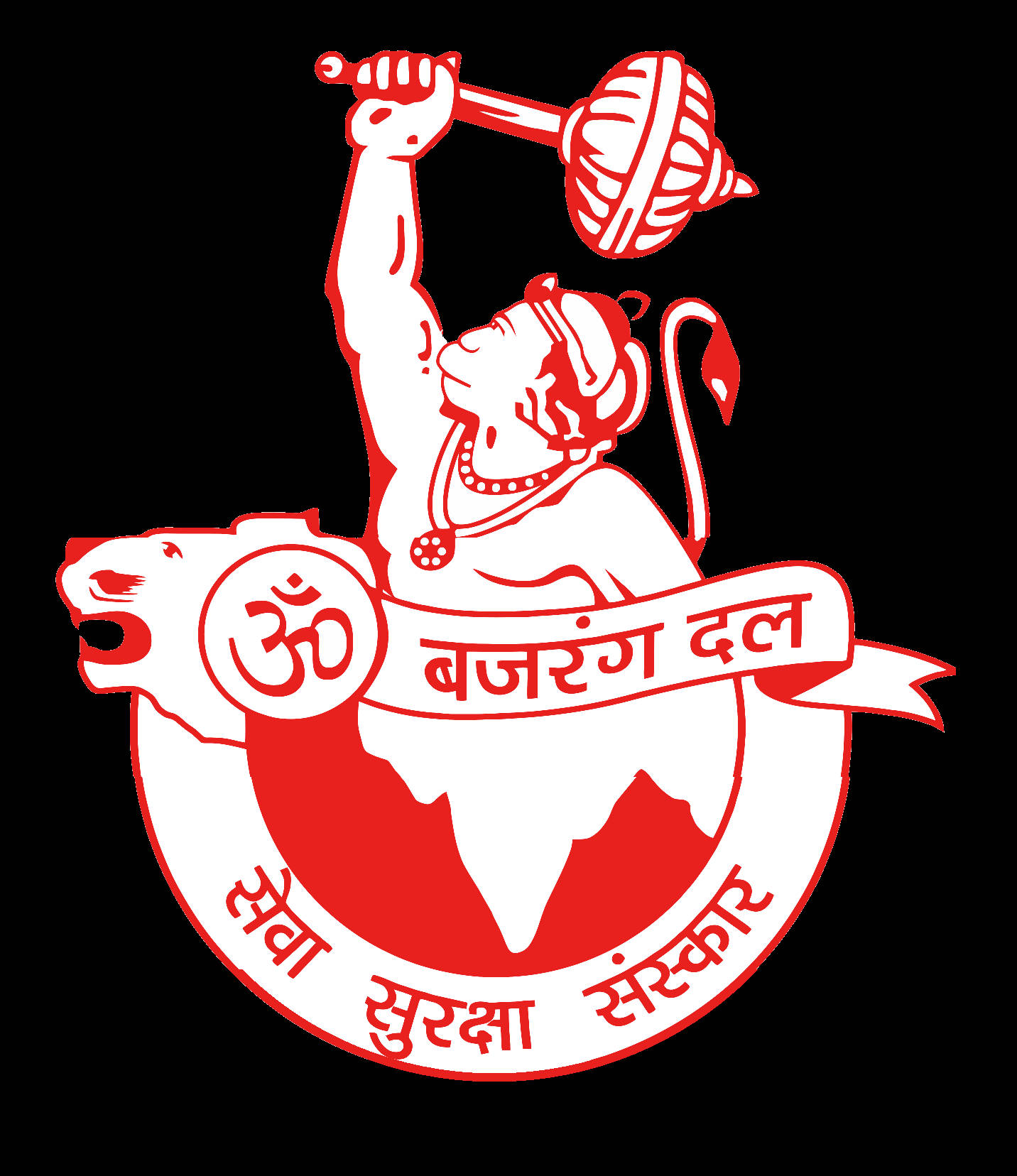 Bajrang Dal HD, red and white emblem, warrior wielding a mace, HD Phone Wallpaper