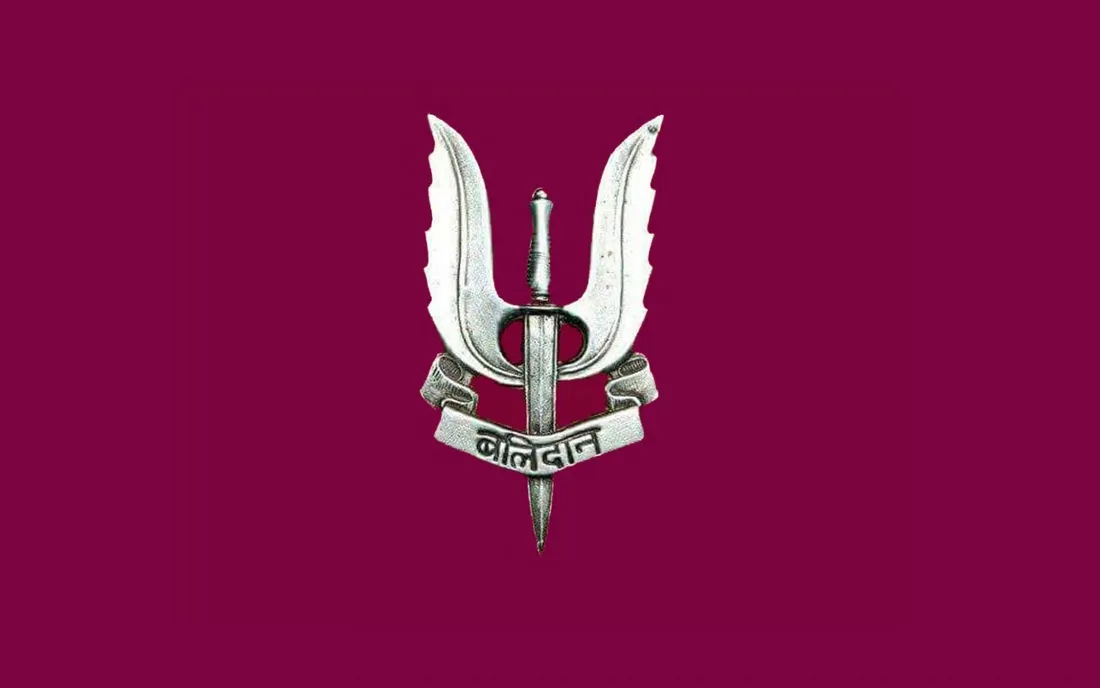 Balidan Badge