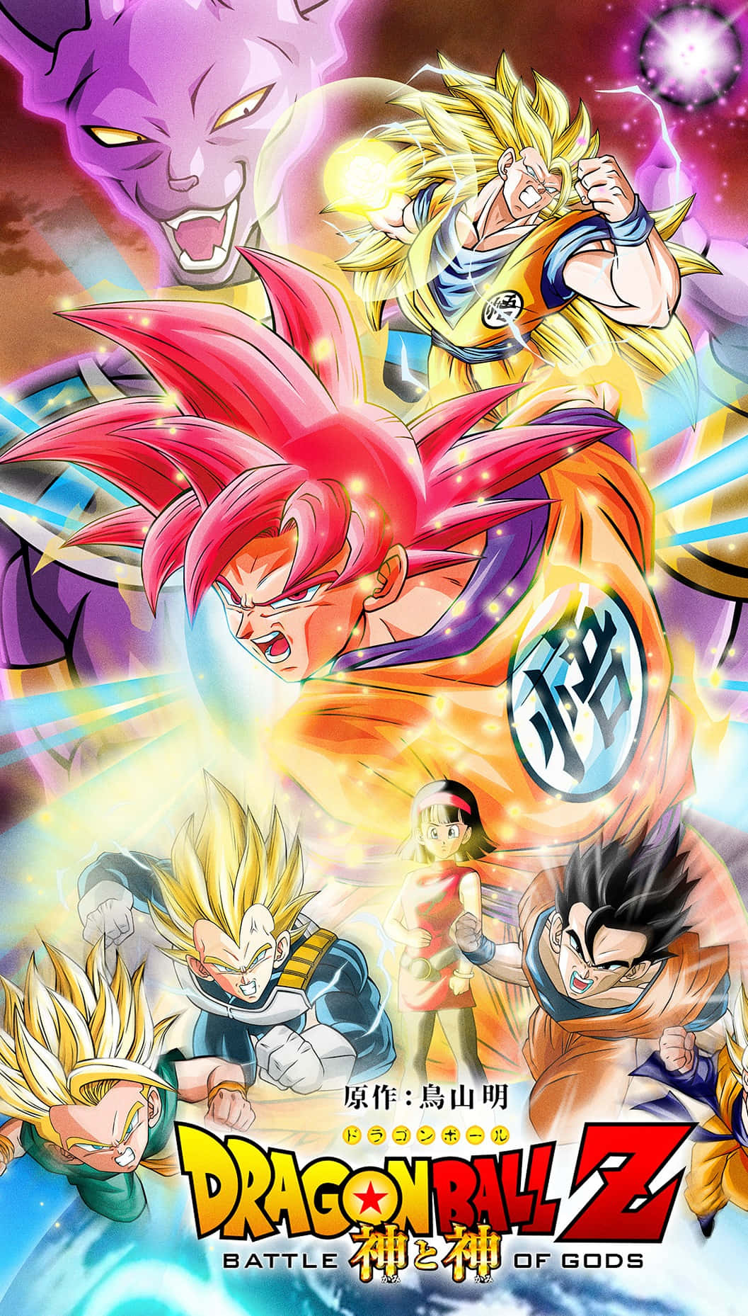 Battle Of Gods, anime warriors, super forms, HD Phone Wallpaper