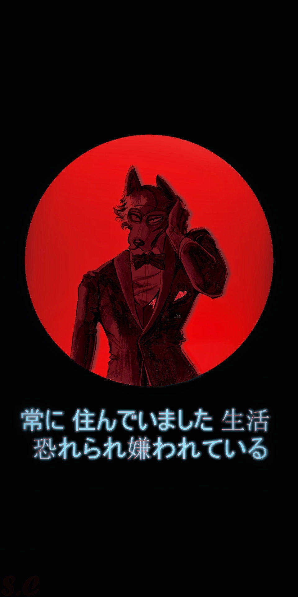 Beastars, Legoshi, suit, Full HD Phone Wallpaper