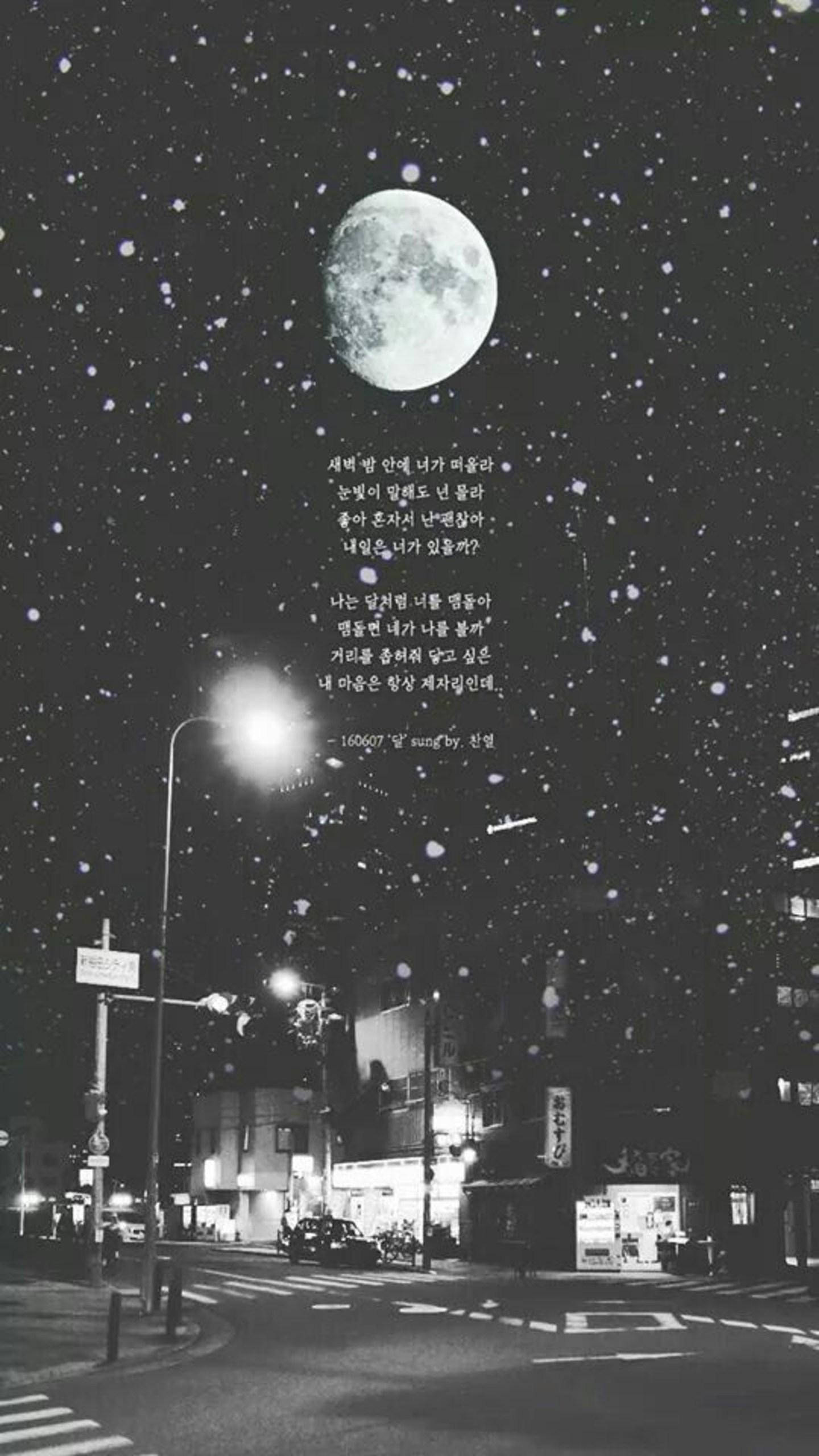 Black Aesthetic Phone, moon, city street, 2K Phone Wallpaper