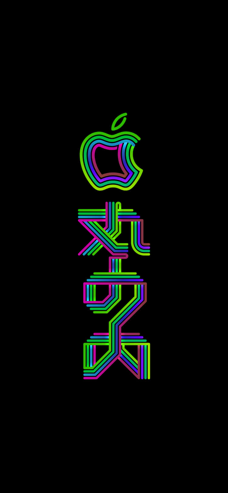 Apple logo, neon colors, black background, HD Phone Wallpaper