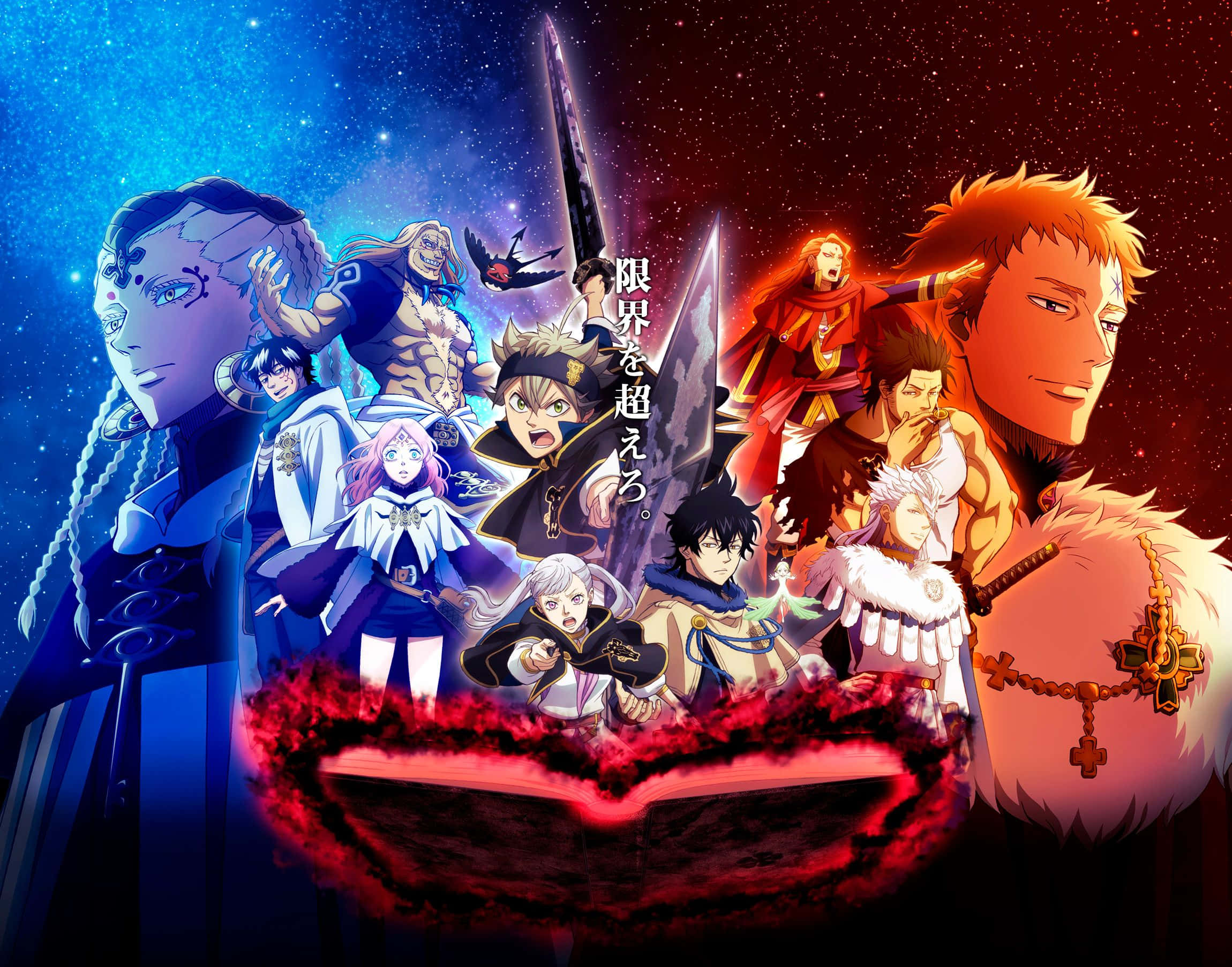 Black Clover, anime characters collage, glowing red book, Full HD Desktop Wallpaper