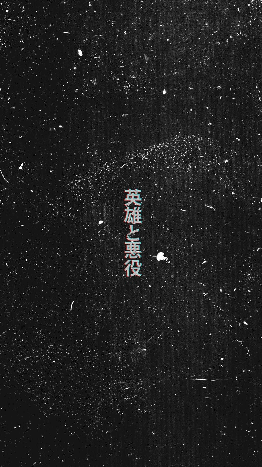 black glitch, vertical streaks, white specks, Full HD Phone Wallpaper