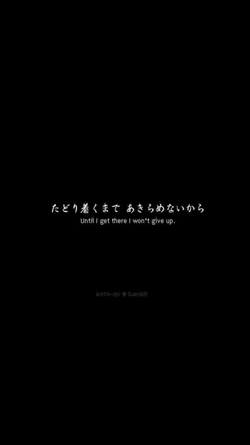 Black Retro, Japanese text, English translation, HD Phone Wallpaper