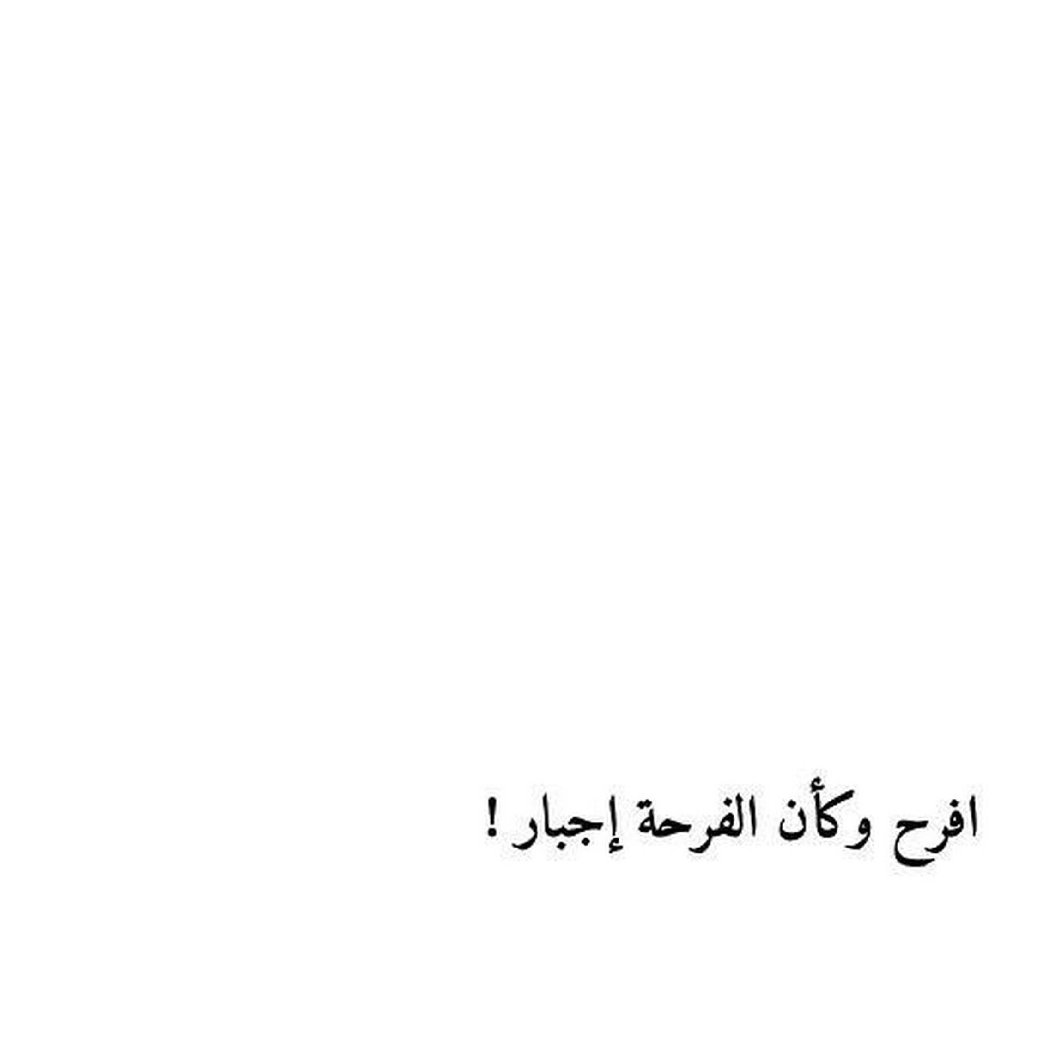 Blank White, Arabic calligraphy, bold black, Full HD Desktop Wallpaper