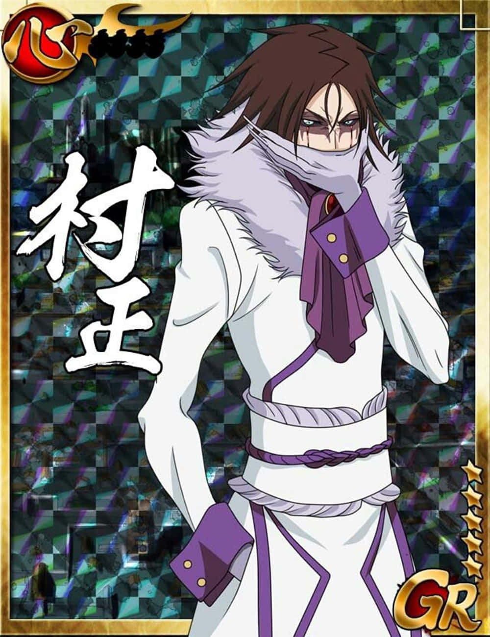 Bleach Muramasa, brown hair, white fur-lined coat, HD Phone Wallpaper