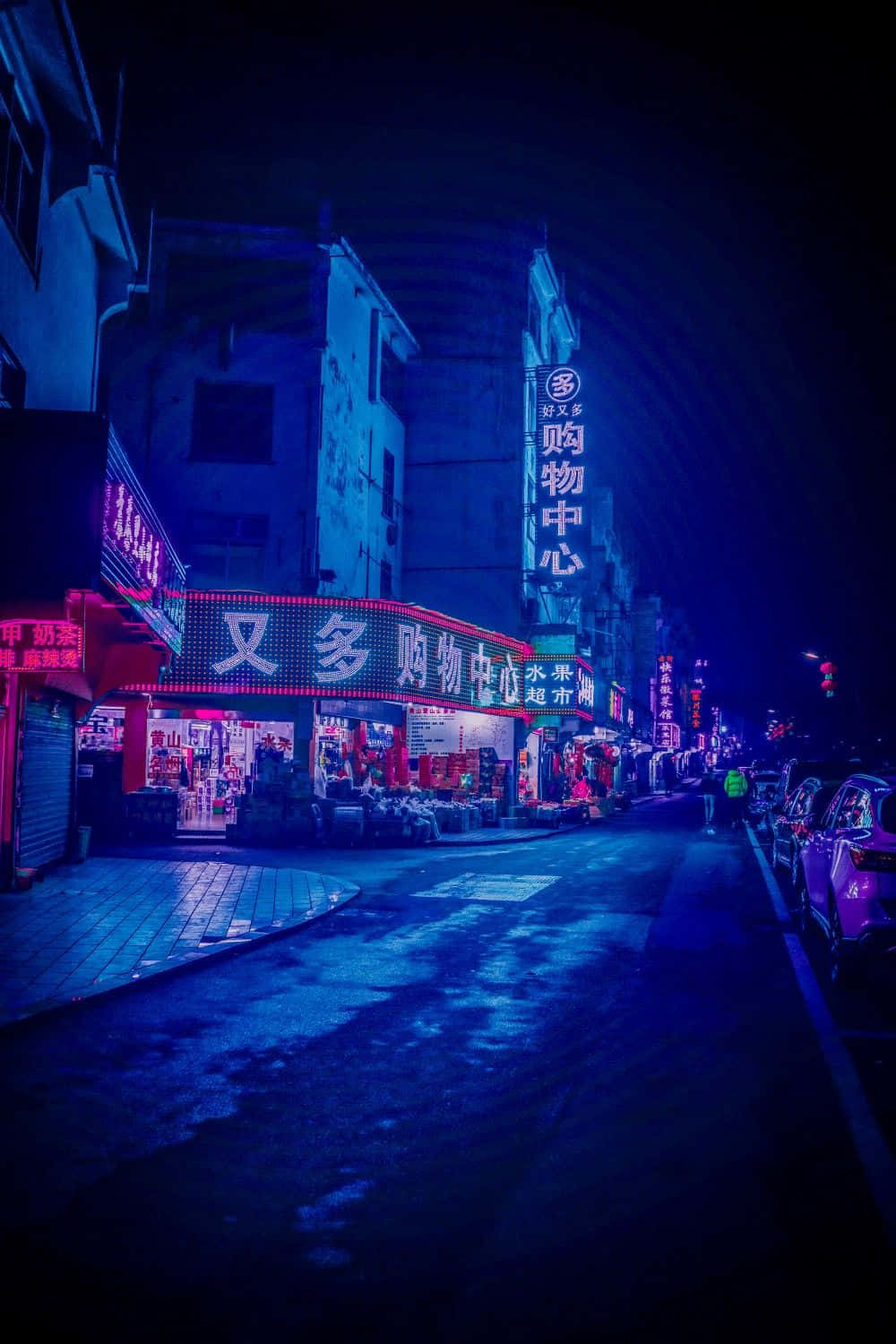Blue Neon Night Cityscape, neon-lit urban alley, glowing signs, HD Phone Wallpaper