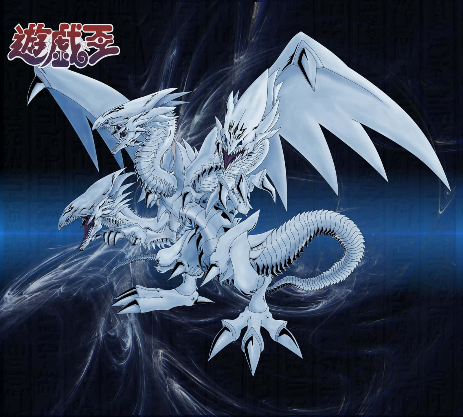 Blue Eyes White Dragon, three-headed dragon, white, HD Desktop Wallpaper
