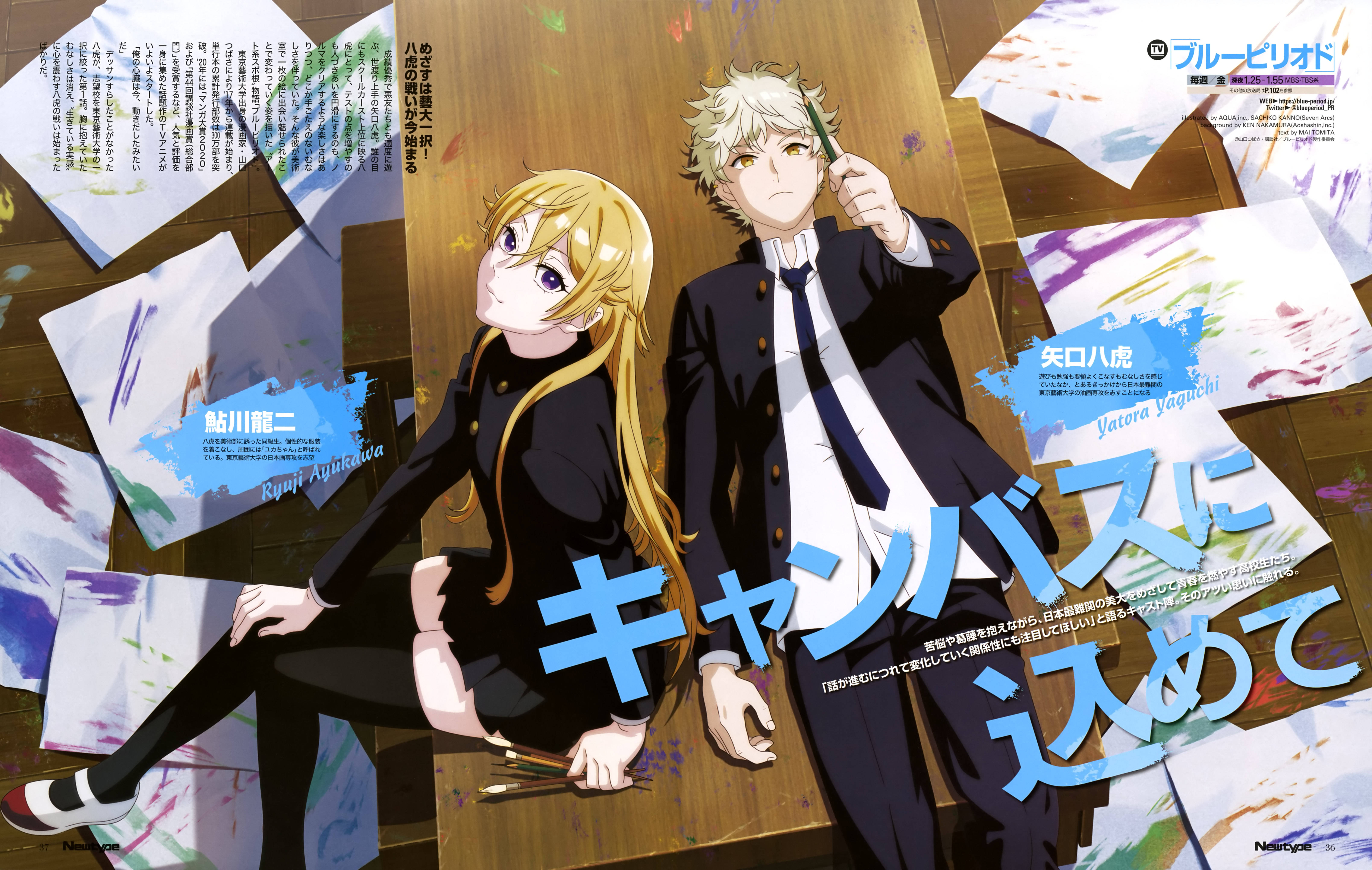 Blue Period, anime, wooden floor, 5K Desktop Wallpaper