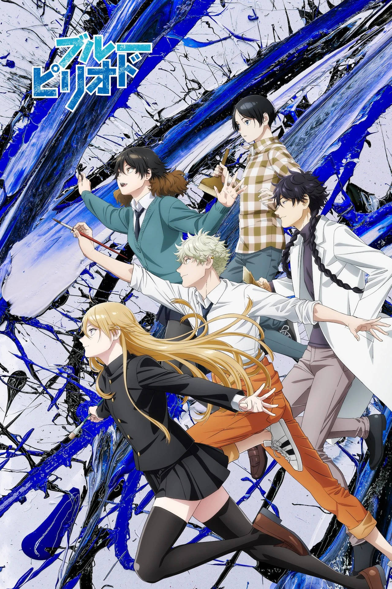 Blue Period, anime characters, shattered blue and white background, Full HD Phone Wallpaper