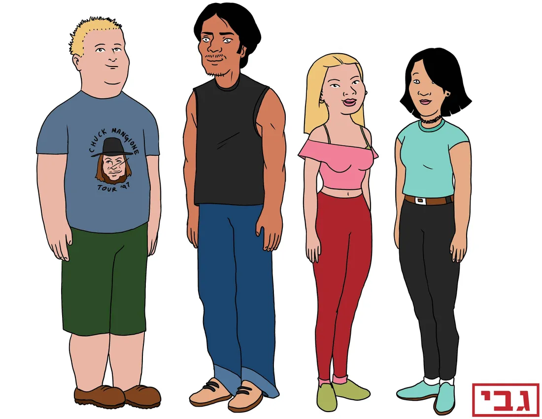 Bobby Hill