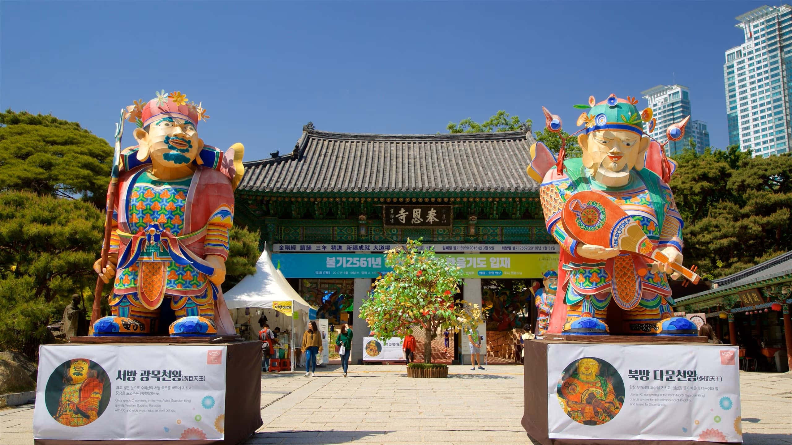 Bongeunsa Temple, guardian statues, traditional Korean temple gate, 2K Desktop Wallpaper
