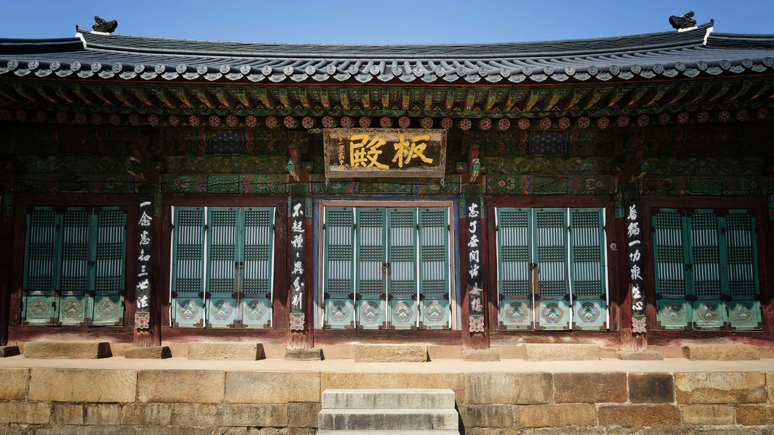 Bongeunsa Temple, traditional Korean palace building, ornate wooden architecture, 2K Desktop Wallpaper