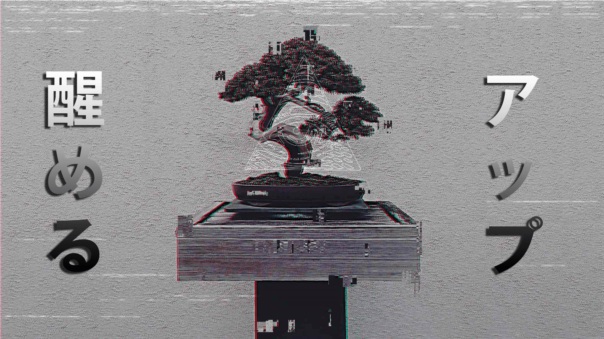 Bonsai, Japanese, dark aesthetic, Full HD Desktop Wallpaper