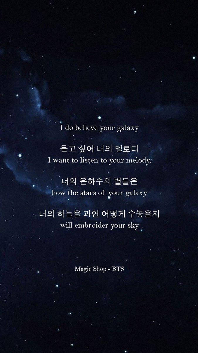 BTS Galaxy, starry night sky, cosmic clouds, SD Phone Wallpaper
