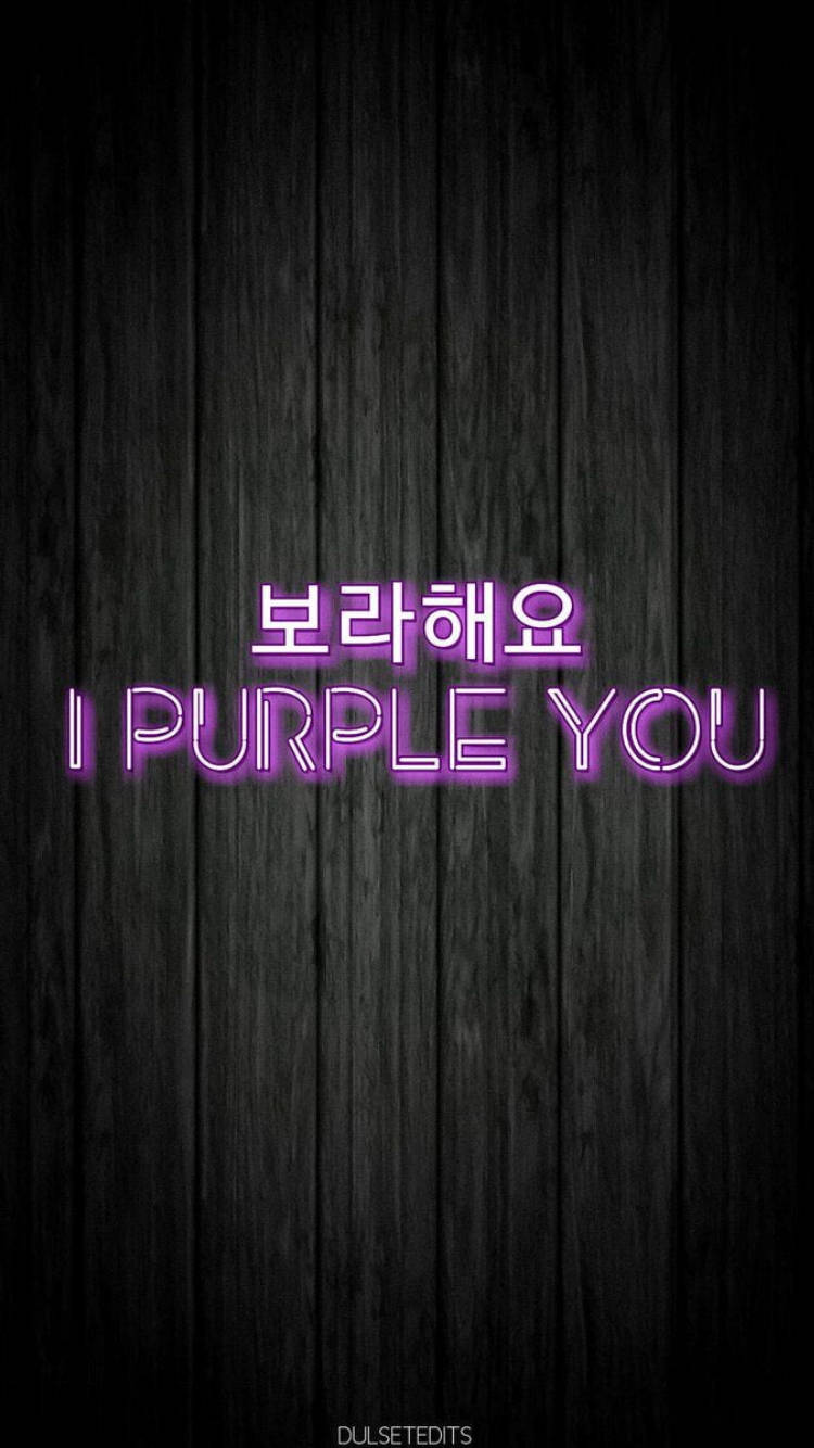 I PURPLE YOU, neon text, vibrant purple, HD Phone Wallpaper