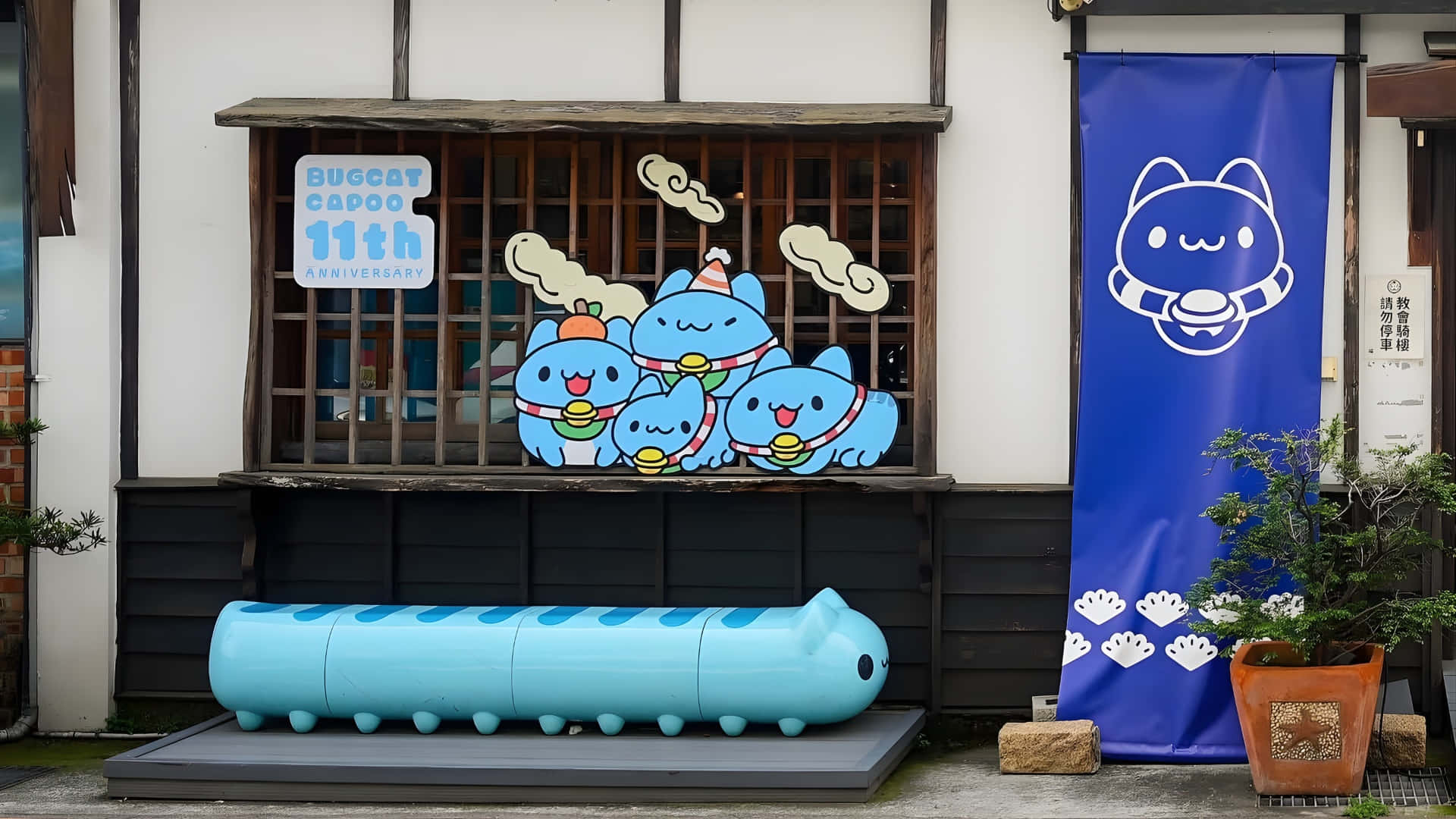 Bugcat Capoo, Japanese building facade, blue banner, Full HD Desktop Wallpaper