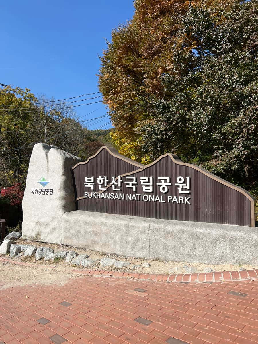 Bukhansan National Park, entrance sign, stone sign, SD Phone Wallpaper