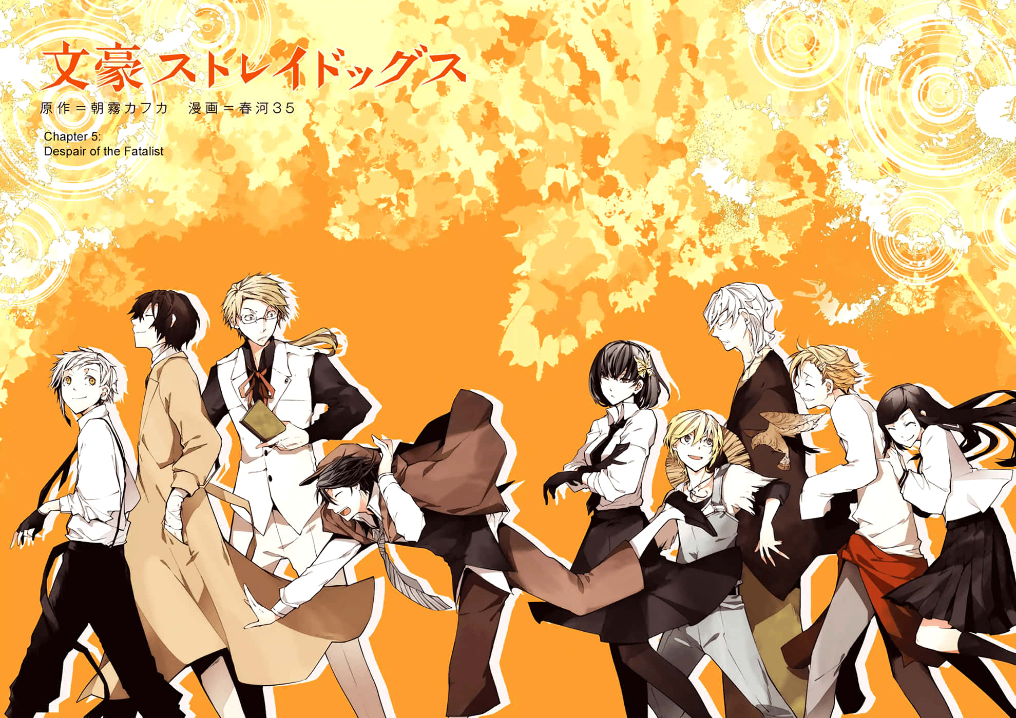 Bungou Stray Dogs, Anime characters, fiery orange background, Full HD Desktop Wallpaper