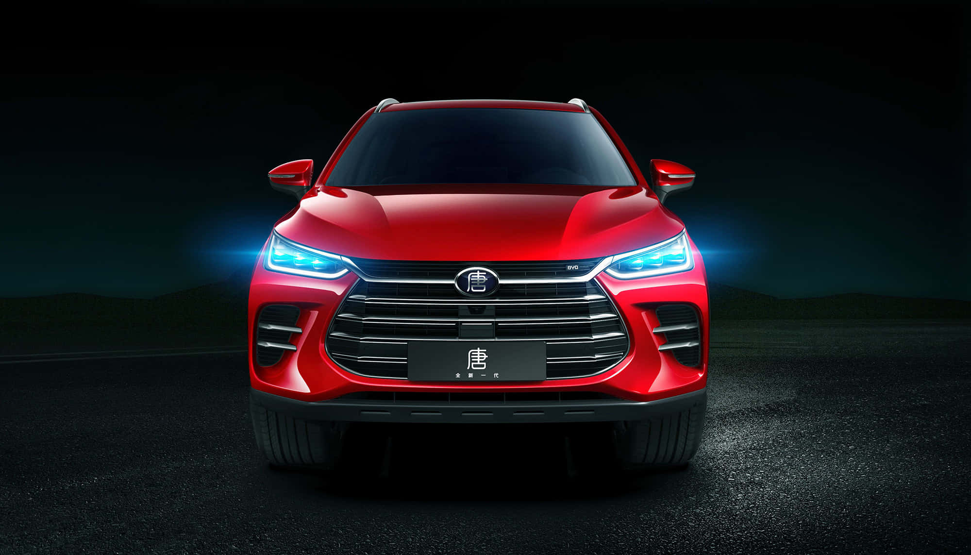 BYD, 2000 x 1143, Sleek BYD Electric Vehicle, Full HD Desktop Wallpaper
