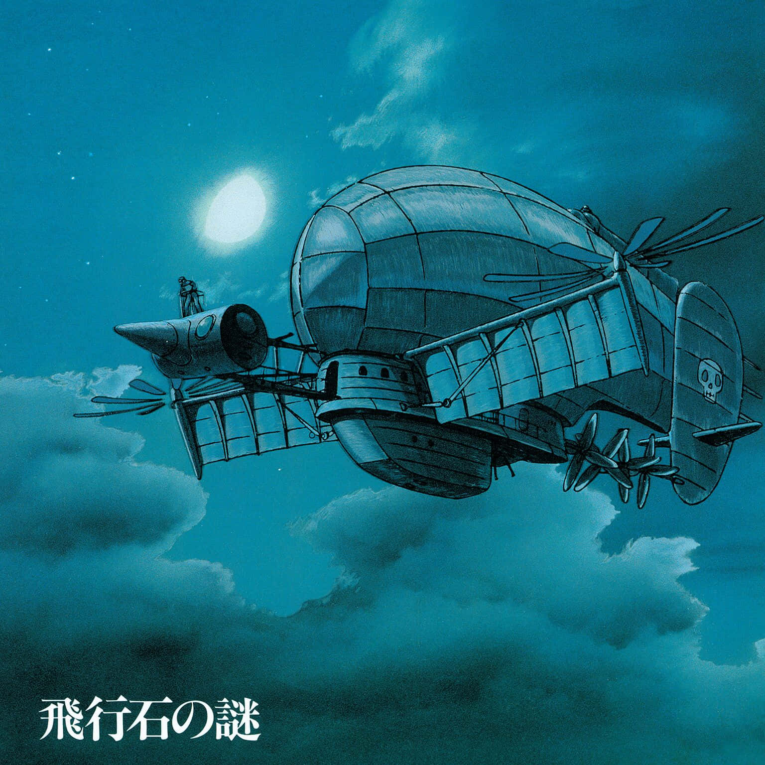 Castle In The Sky, steampunk airship, propellers, HD Desktop Wallpaper