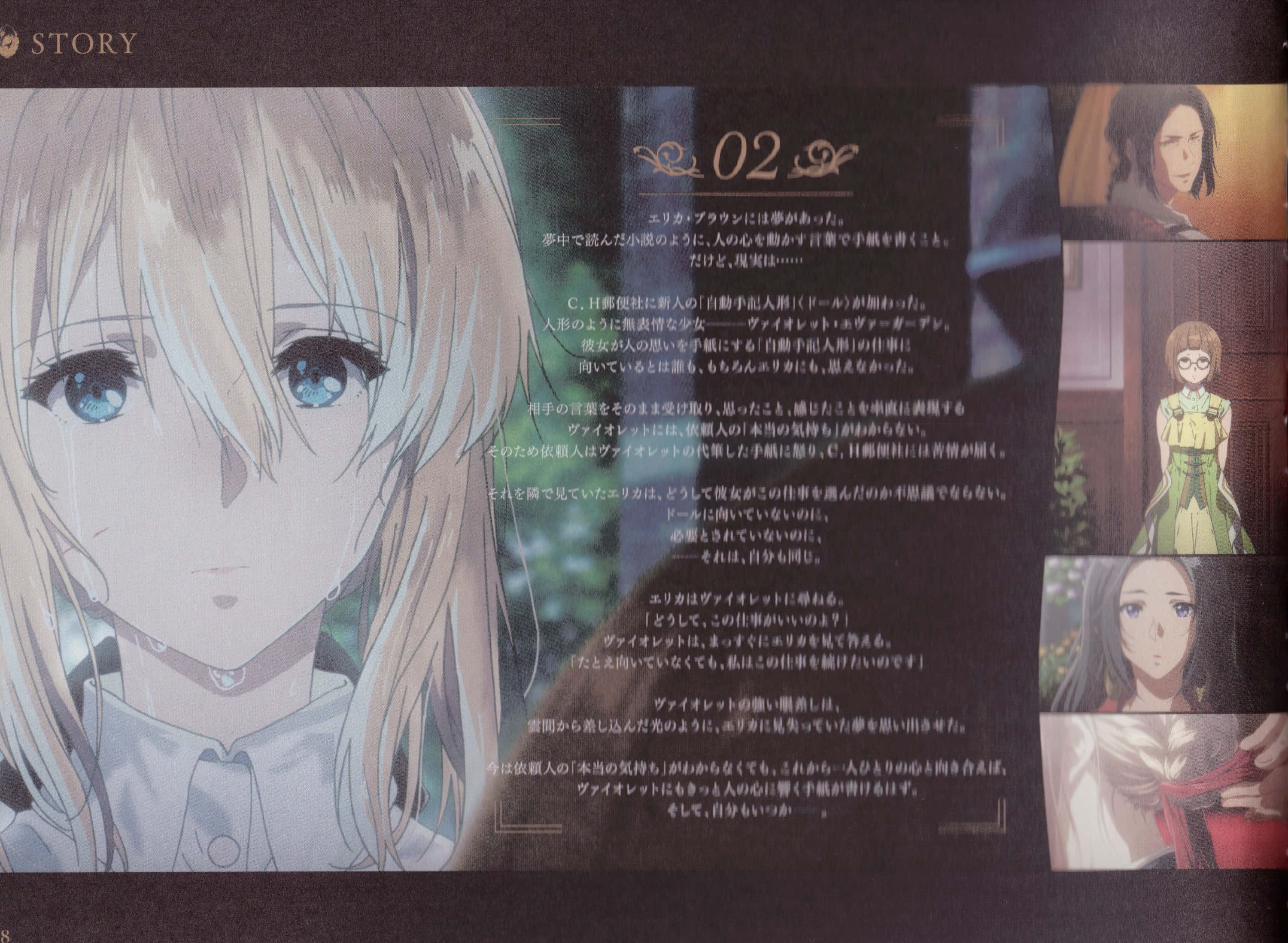 Cattleya Baudelaire, anime-style illustration, manga-style panel, 2K Desktop Wallpaper