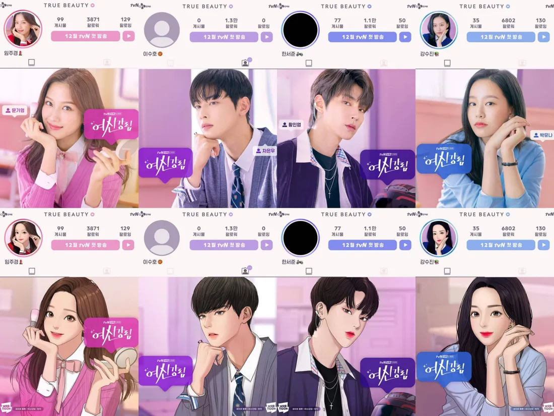 Cha Eun Woo