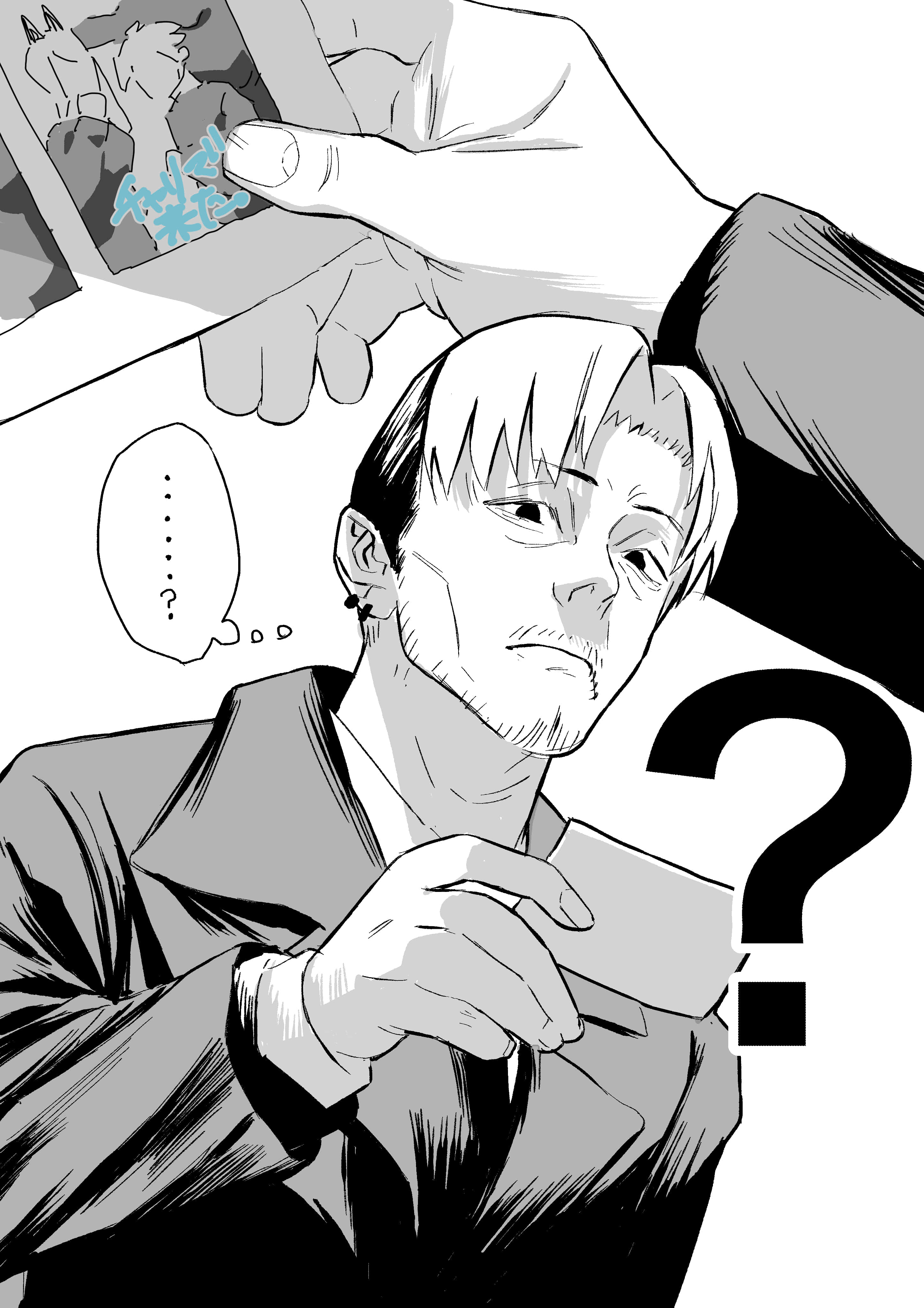 Kishibe, Chainsaw Man, manga panel, 4K Phone Wallpaper