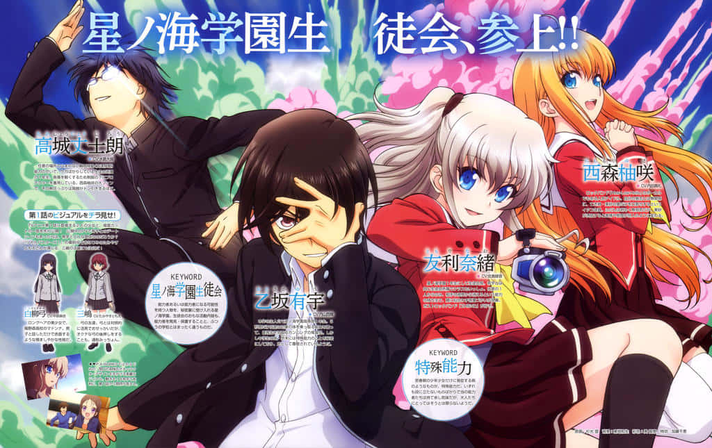 Charlotte Anime, school uniforms, cosmic background, SD Desktop Wallpaper