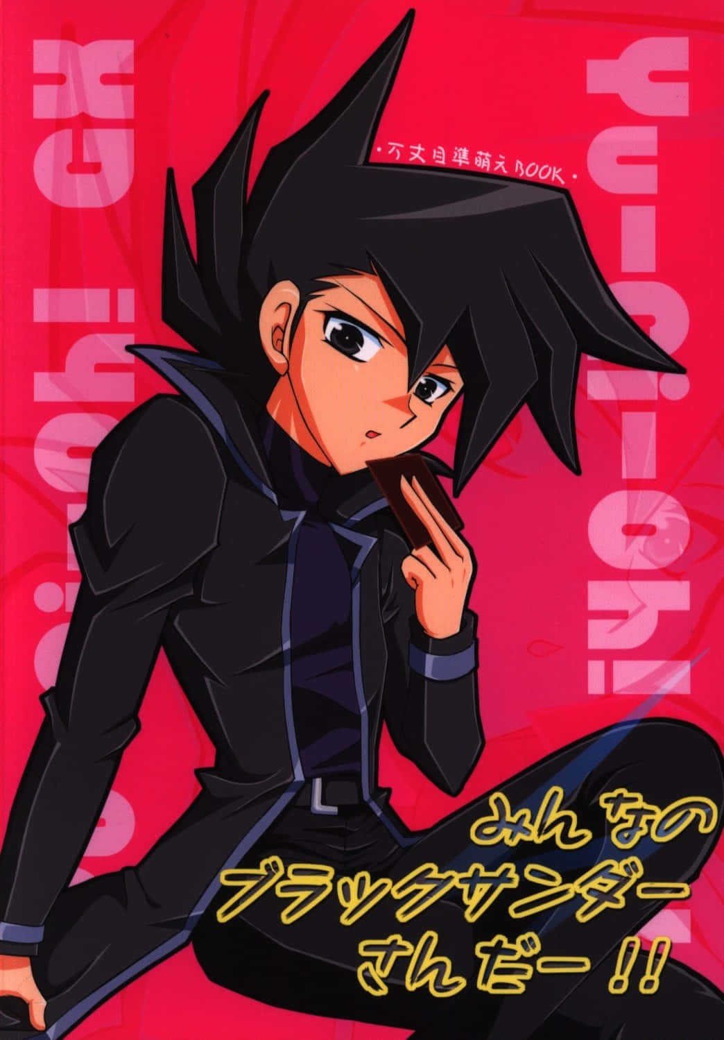 Chazz Princeton, spiky black hair, black outfit, HD Phone Wallpaper