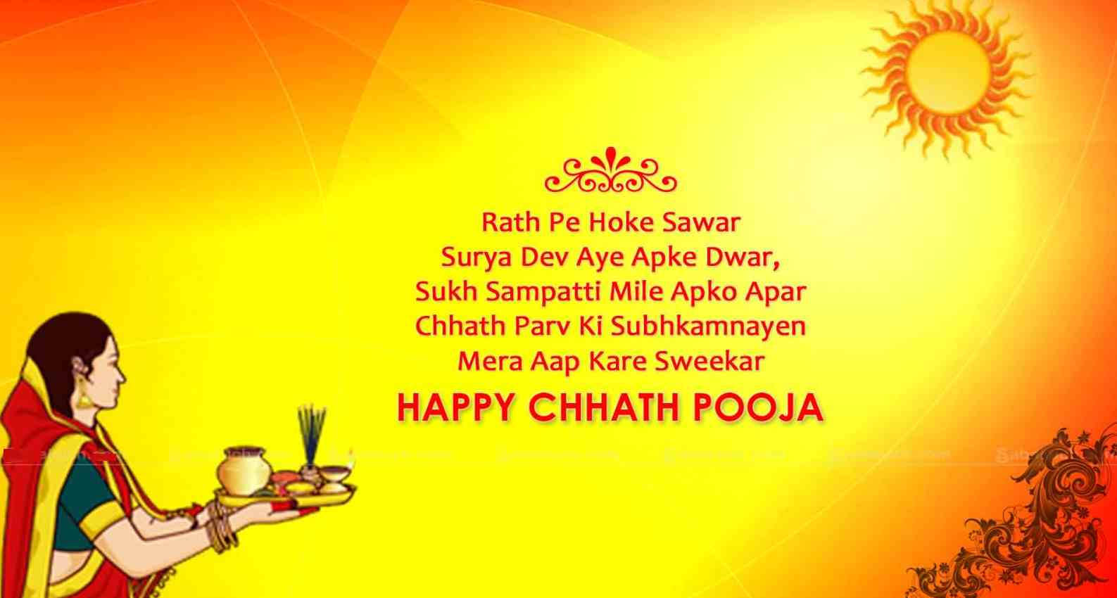 Chhath Puja, traditional attire, tray of offerings, HD Desktop Wallpaper