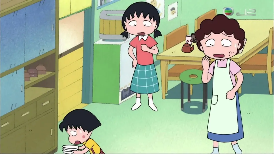 Chibi Maruko Chan