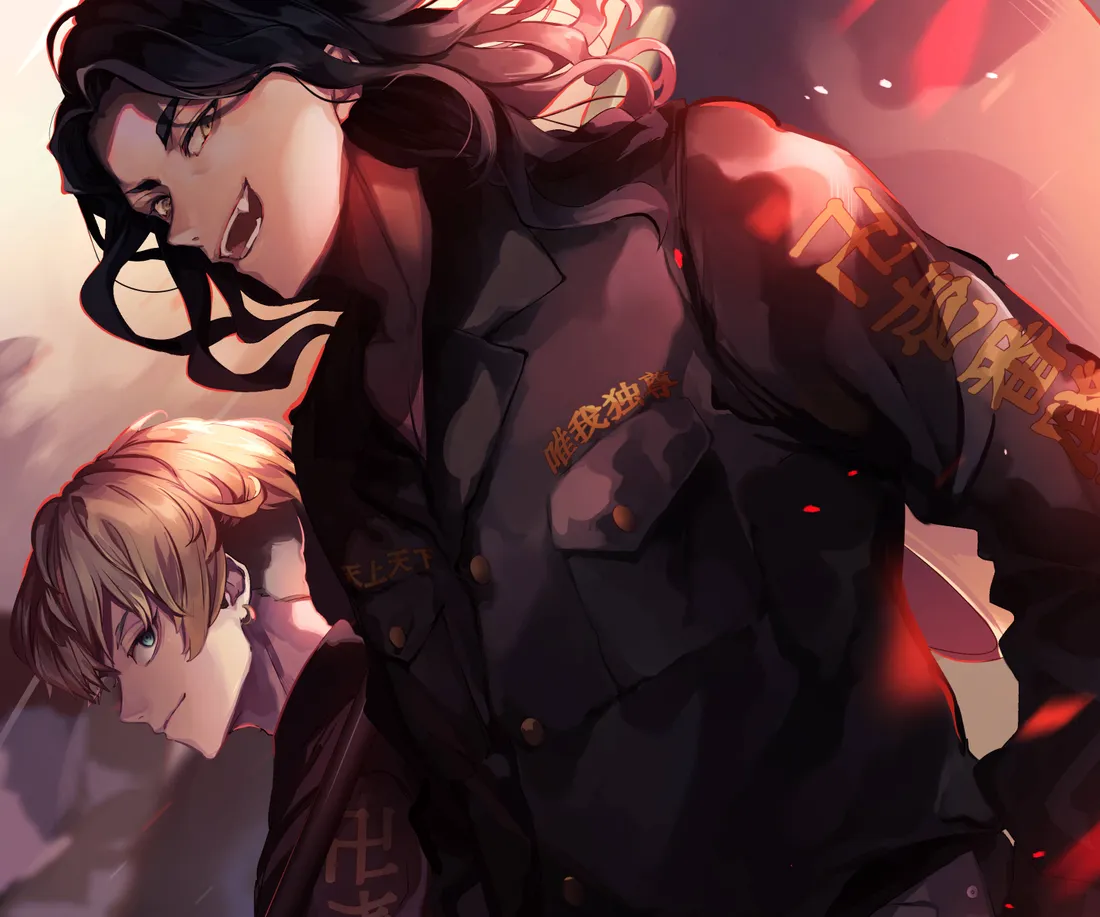 Chifuyu Matsuno