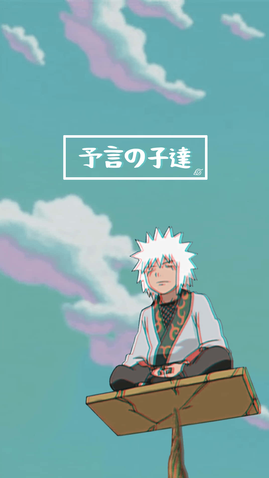 spiky-haired anime boy, wooden platform, teal sky, Full HD Phone Wallpaper