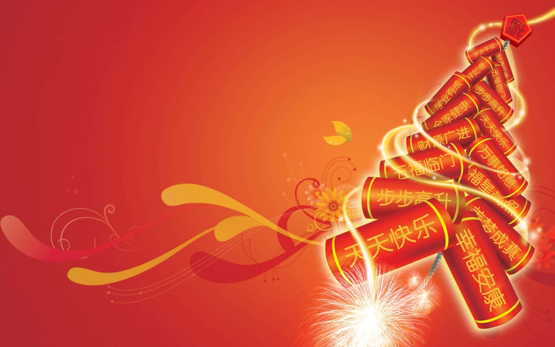 Chinese New Year 2022, fireworks, red and gold, Full HD Desktop Wallpaper