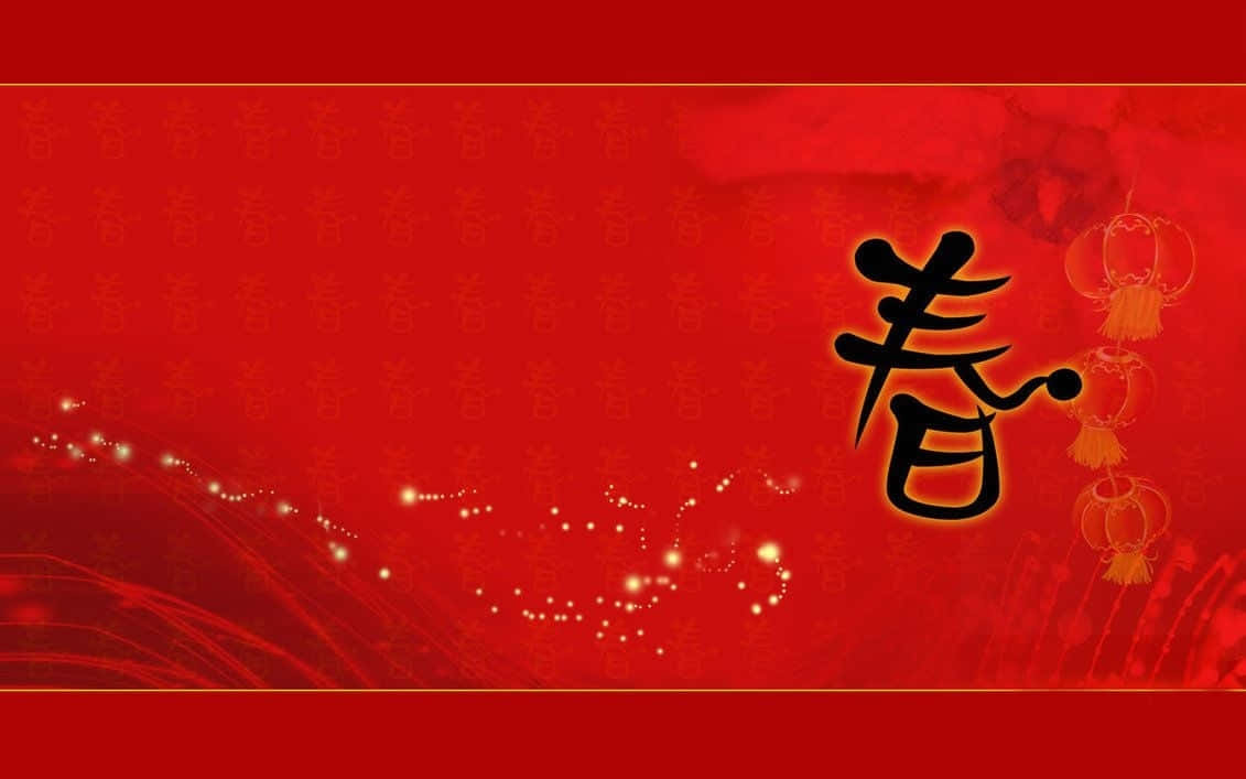 Chinese New Year 2022, red, black Chinese character for spring, SD Desktop Wallpaper