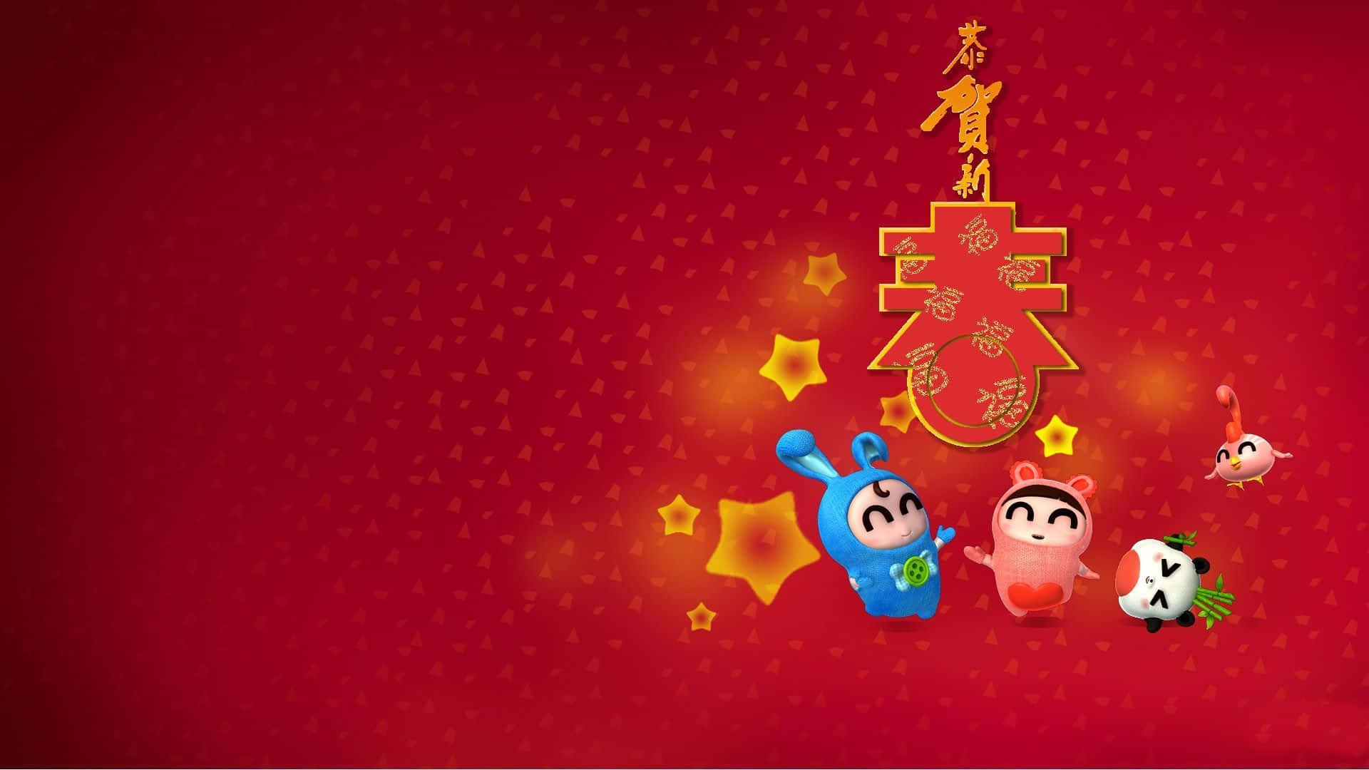 Chinese New Year 2022, cartoon characters, festive red background, Full HD Desktop Wallpaper