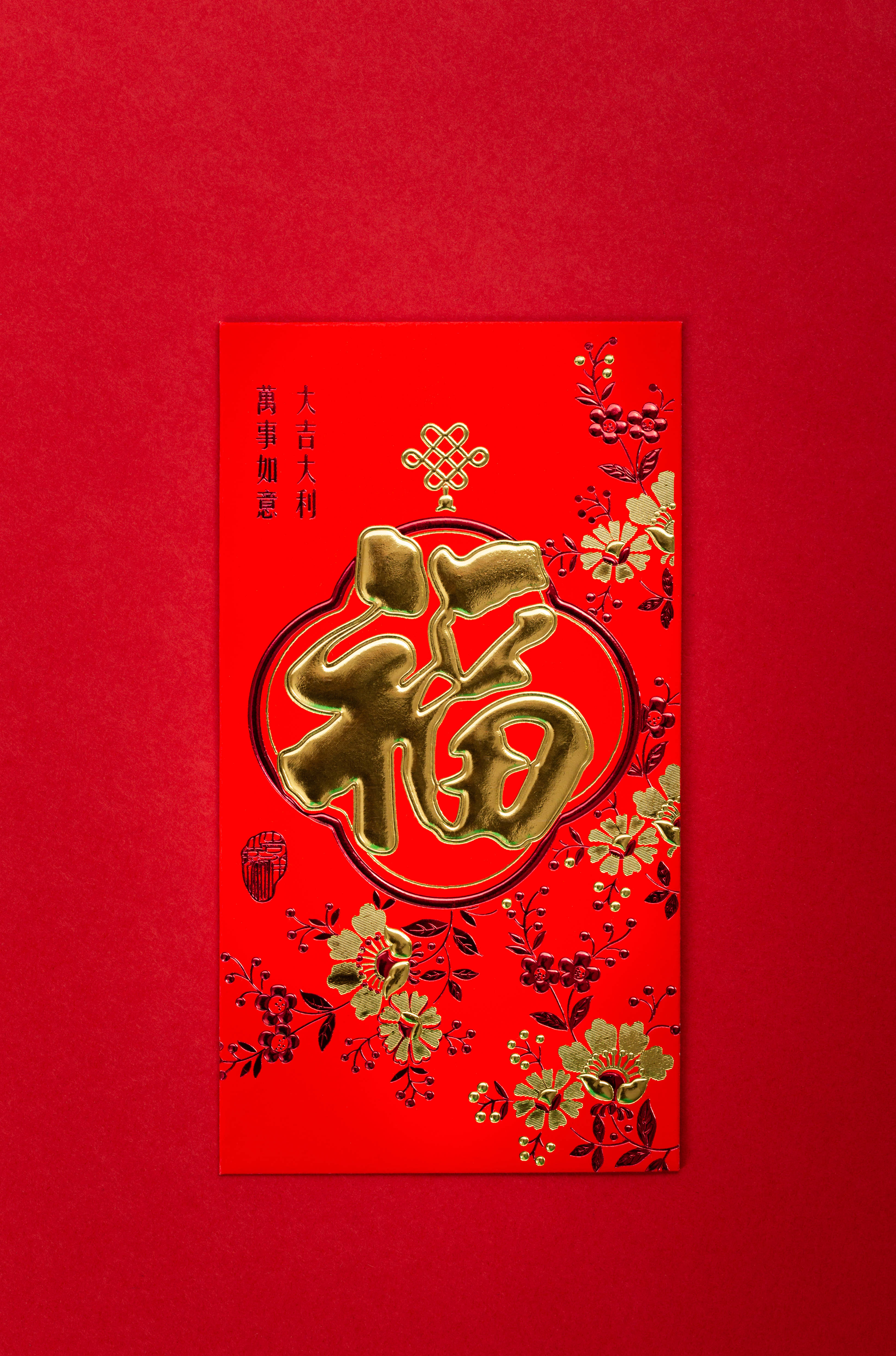 red Chinese New Year envelope, golden '福' character, floral patterns, 4K Phone Wallpaper